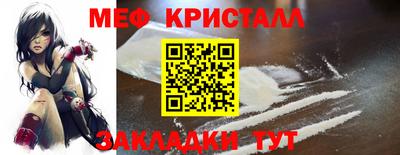 MESCALINE Нарткала
