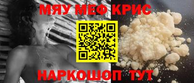 MESCALINE Нарткала