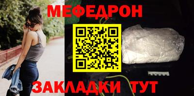 MESCALINE Нарткала