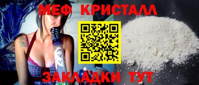 MESCALINE Нарткала