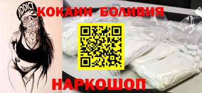 spice Наро-Фоминск