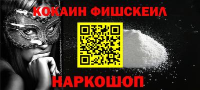MESCALINE Нарткала