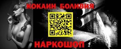 spice Наро-Фоминск