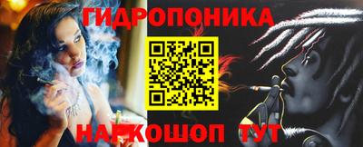 spice Наро-Фоминск