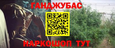 spice Наро-Фоминск