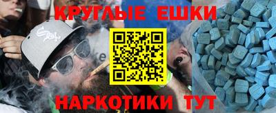 MESCALINE Нарткала