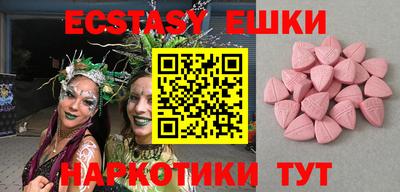 spice Наро-Фоминск