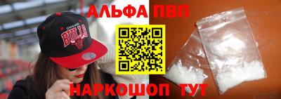 spice Наро-Фоминск