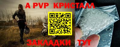 спиды Нальчик