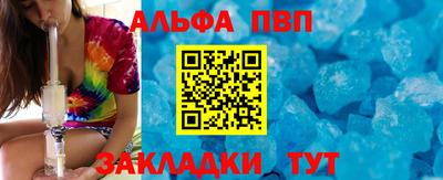 спиды Нальчик