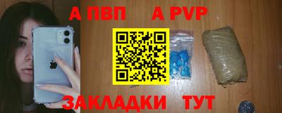 spice Наро-Фоминск