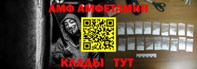 spice Наро-Фоминск