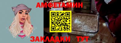 спиды Нальчик