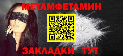 spice Наро-Фоминск