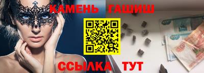 спиды Нальчик