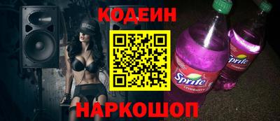 прущие крисы Моздок