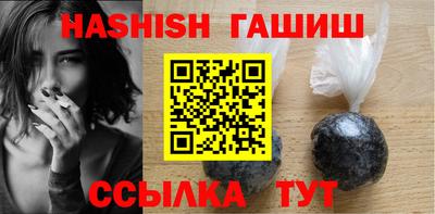 spice Наро-Фоминск