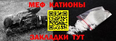 spice Наро-Фоминск