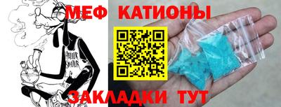 спиды Нальчик