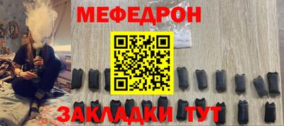 меф VHQ Можга