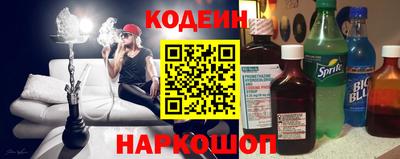 spice Наро-Фоминск