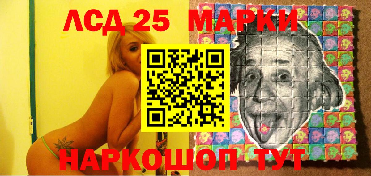 Чистополь  Марки 25I-NBOMe 1500мкг  Марки 25I-NBOMe 1500мкг  Марки NBOMe  Вход с VPN 